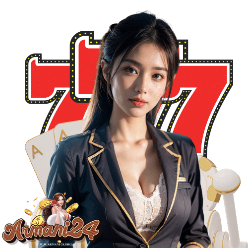 armani24 ไม่มีขั่นต่ำ